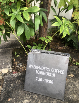 Weekenders Coffee Tominokoji, in Kyoto, Japan Weekenders Coffee Tominokoji, in Kyoto, Japan